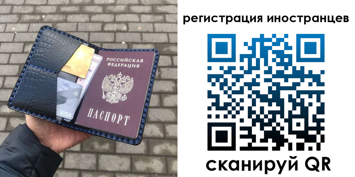 прописка ребенка в Ноябрьске