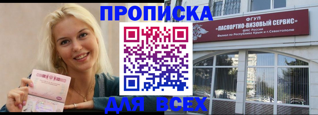 регистрация для школы в Ноябрьске