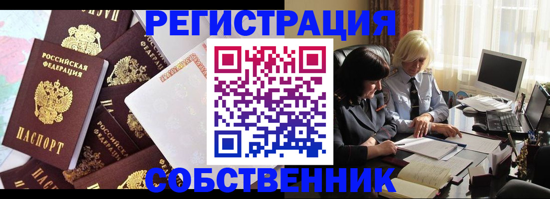 регистрация для дет. сада в Ноябрьске