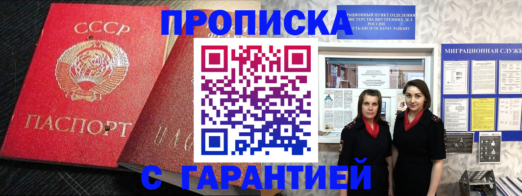 регистрация для школы в Ноябрьске